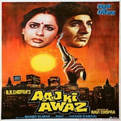 Toh Aagaye Hum Songs-  Poster