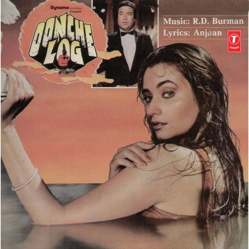 Toh Aagaye Hum Songs-  Poster