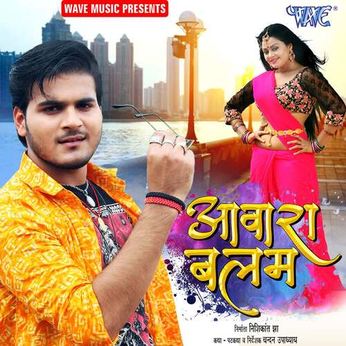 Toh Aagaye Hum Songs-  Poster