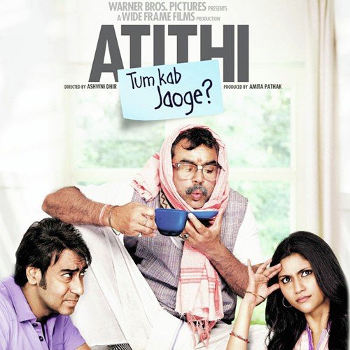 Aaja Aaja - Remixed (Atithi Tum Kab Jaoge?)