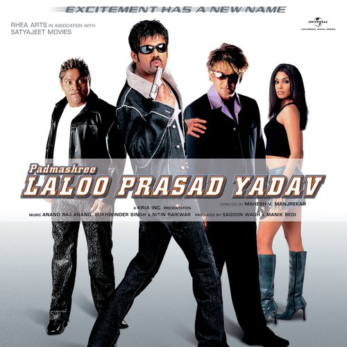 Aaoonga Nahin Peeche Peeche (Padmashree Laloo Prasad Yadav / Soundtrack Version) (Padmashree Laloo Prasad Yadav)