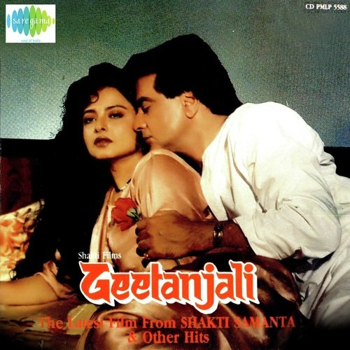 Toh Aagaye Hum Songs-  Poster