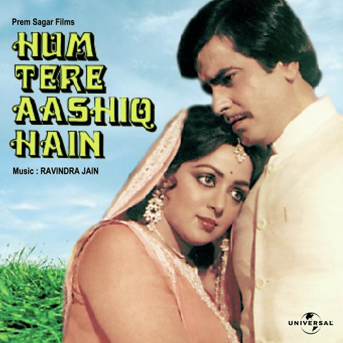 Toh Aagaye Hum Songs-  Poster