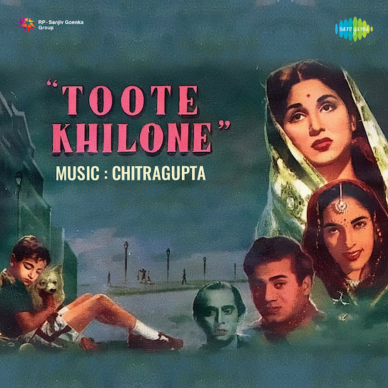 Toh Aagaye Hum Songs-  Poster