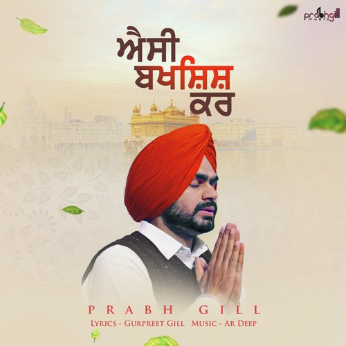 Aisi Bakhshish Kar - Prabh Gill