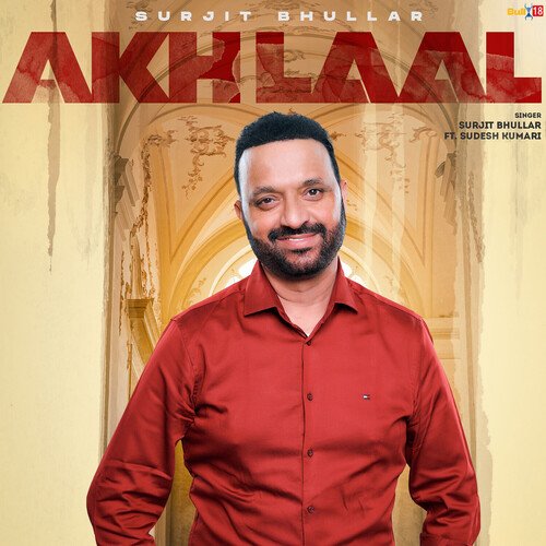 Akh Laal - Surjit Bhullar