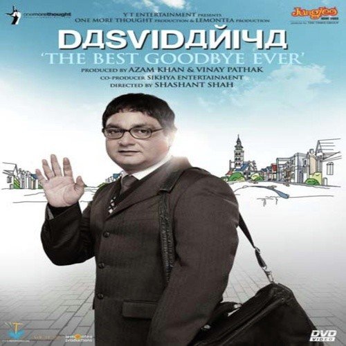 Alvida (Remix) (Dasvidaniya - The Best Goodbye Ever)