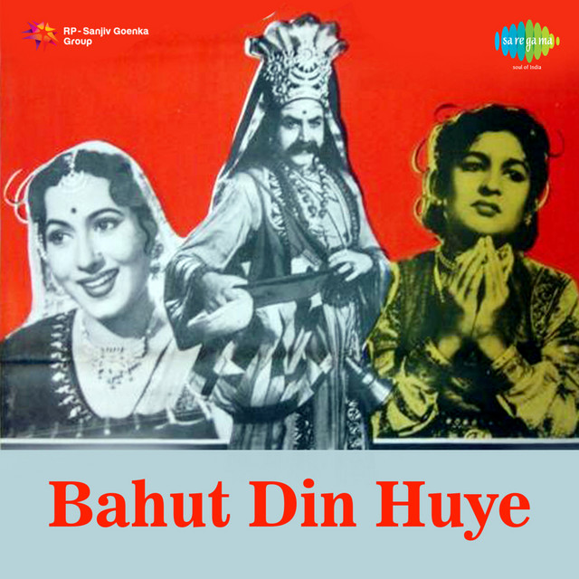 Toh Aagaye Hum Songs-  Poster