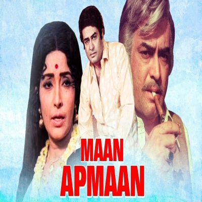 Toh Aagaye Hum Songs-  Poster