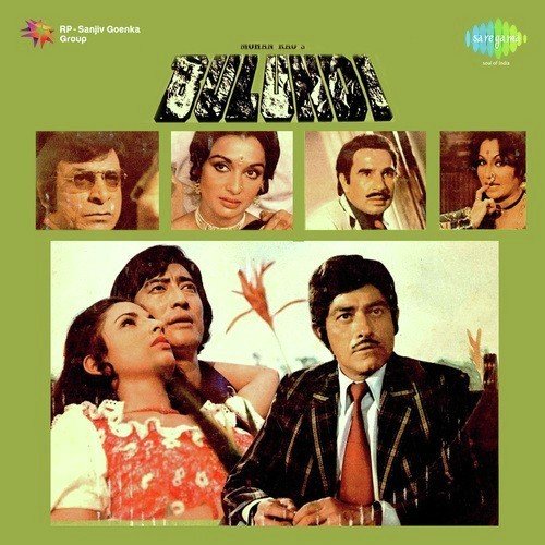 Toh Aagaye Hum Songs-  Poster