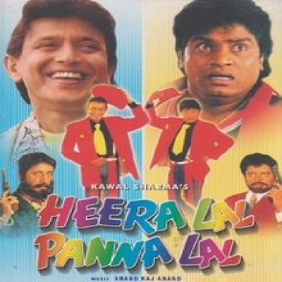 Aye Mithun Tu Pee Ke