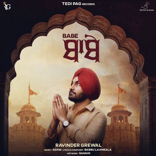 Babe - Ravinder Grewal