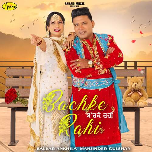 Bachke Rahi - Balkar Ankhila