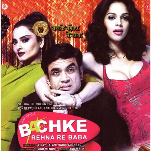 Bachke Rehna Re Baba (Bachke Rehna Re Baba)