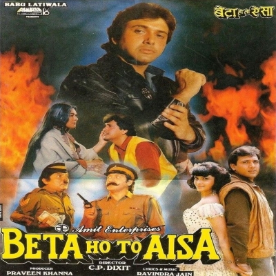 Toh Aagaye Hum Songs-  Poster