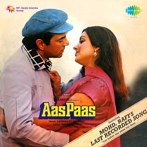 Toh Aagaye Hum Songs-  Poster