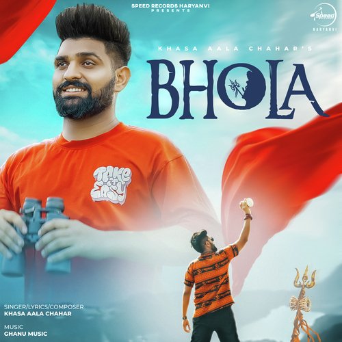 Bhola - Khasa Aala Chahar