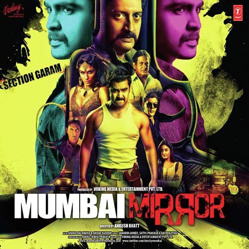 Blunder (Mumbai Mirror)