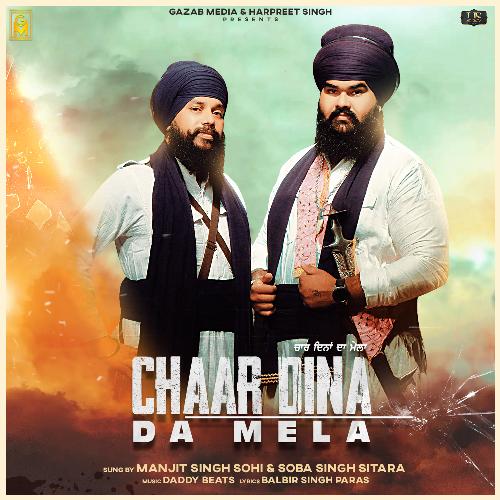 Chaar Dina Da Mela - Manjit Singh Sohi