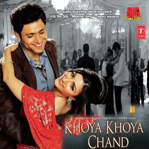 Chale Aao Saiyan (Khoya Khoya Chand)