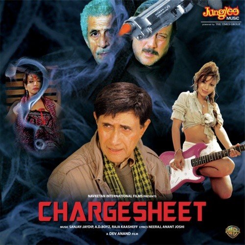 Chargesheet (Male Version) (Chargesheet)