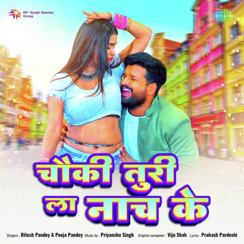 Toh Aagaye Hum Songs-  Poster