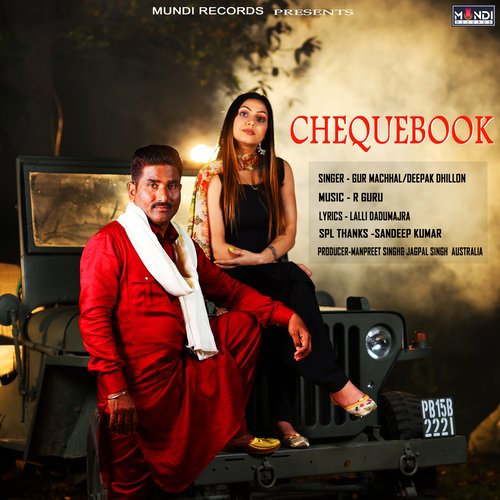 Chequebook - Gur Machhal