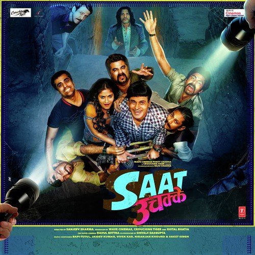 Toh Aagaye Hum Songs-  Poster