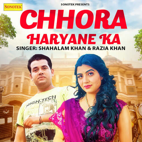 Toh Aagaye Hum Songs-  Poster