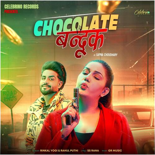 Chocolate vs Bandook - Rinkal Yogi