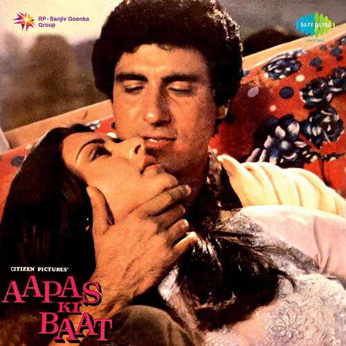 Toh Aagaye Hum Songs-  Poster