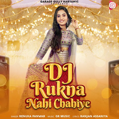 DJ Rukna Nahi Chahiye - Renuka Panwar