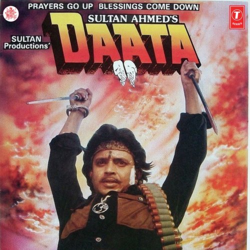 Daata Tere Kai Naam - 1