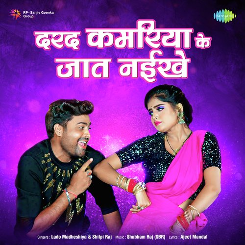 Toh Aagaye Hum Songs-  Poster