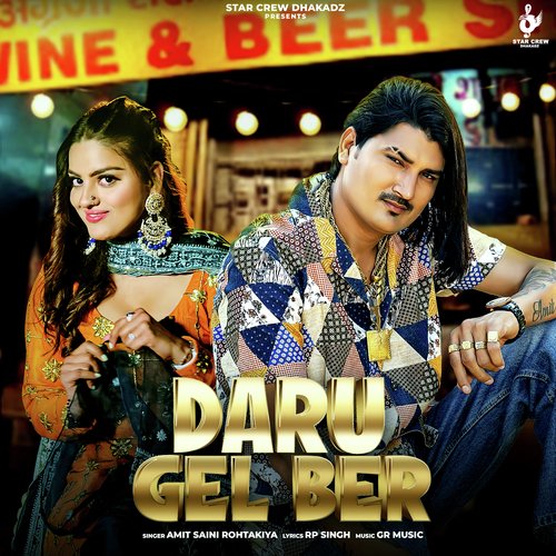 Daru Gel Ber - Amit Saini Rohtakiya