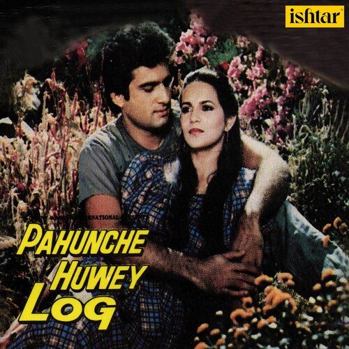 Toh Aagaye Hum Songs-  Poster