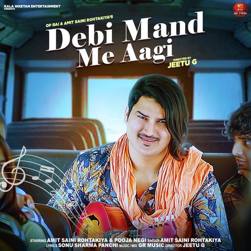 Debi Mand Me Aagi - Amit Saini Rohtakiya