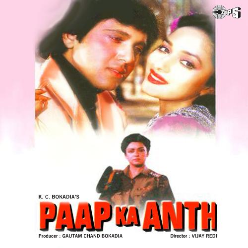 Toh Aagaye Hum Songs-  Poster