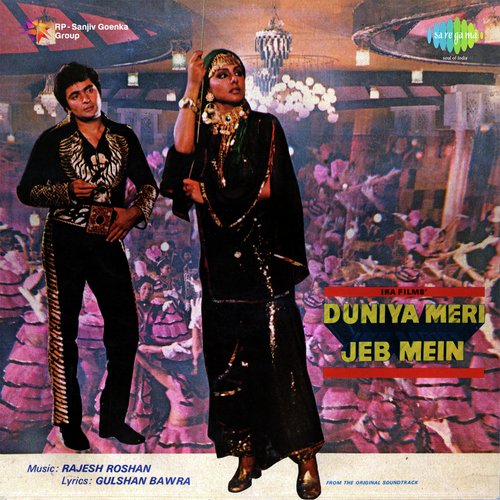 Toh Aagaye Hum Songs-  Poster