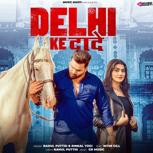 Delhi Ke Dade (feat. Nitin Gill) - Rahul Putthi