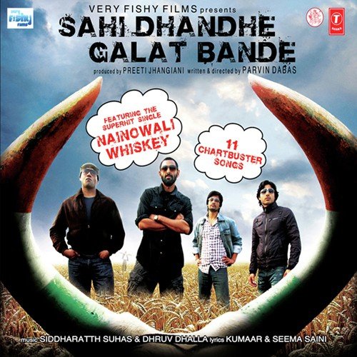 Desi Jat Posse (Remix) (Sahi Dhandhe Galat Bande)