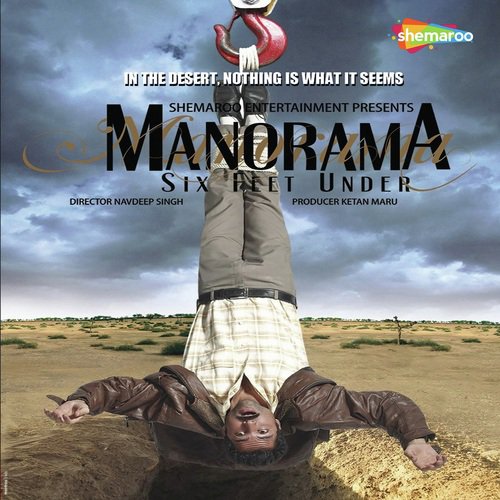 Dhundla Jo Sama Bandha (Manorama Six Feet Under)