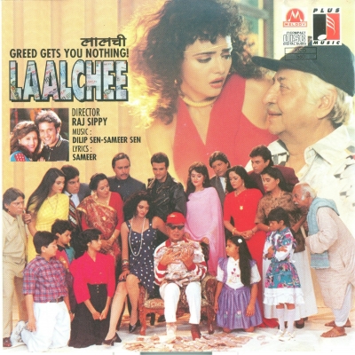 Toh Aagaye Hum Songs-  Poster