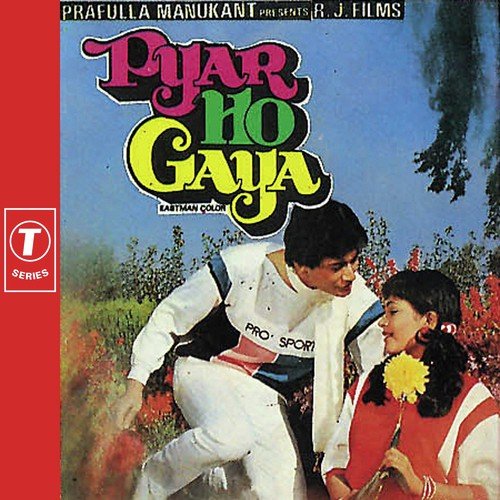 Toh Aagaye Hum Songs-  Poster