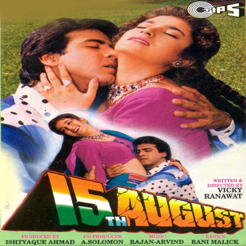 Toh Aagaye Hum Songs-  Poster