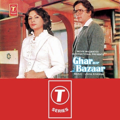 Toh Aagaye Hum Songs-  Poster