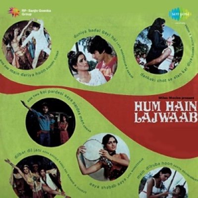 Toh Aagaye Hum Songs-  Poster