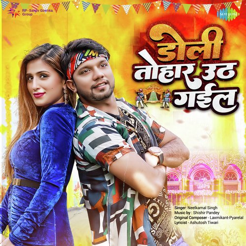 Toh Aagaye Hum Songs-  Poster