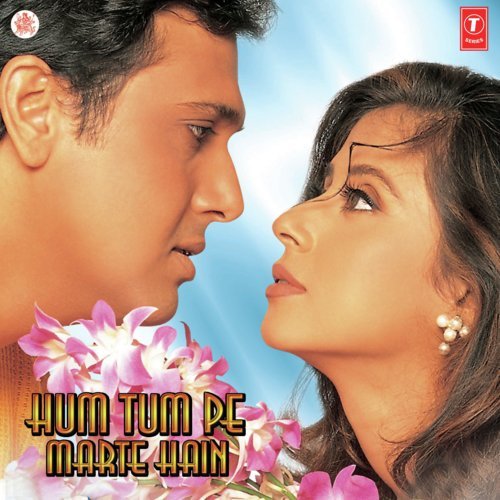 Toh Aagaye Hum Songs-  Poster