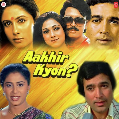 Toh Aagaye Hum Songs-  Poster